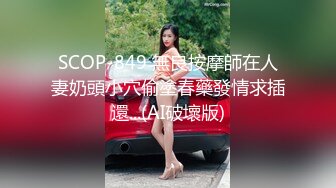 低胸包臀裙美女 前凸后翘丰腴身材 美乳屁股翘啪啪大力猛操