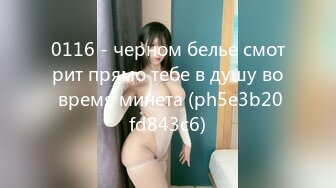 0116 - черном белье смотрит прямо тебе в душу во время минета (ph5e3b20fd843c6)