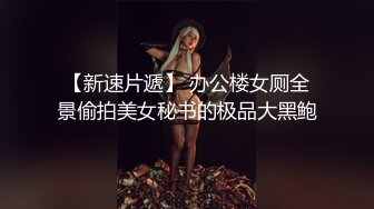 中文字幕 朋友的校花女友太诱人了前凸后翘