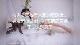 身材丰腴性感大奶美少妇水多耐操与两个老爷们3P一个干嘴一个后入日的她嗷嗷叫对白1