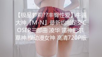 广东修车老司机200块包夜 自己干完大波妹让兄弟继续上