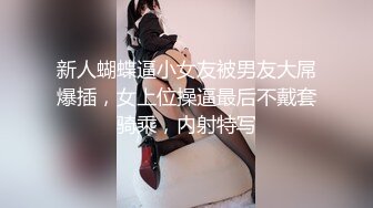 ✿网红女神✿ 最新极品嫩鲍超人气网红女神▌柚子猫▌发情美少女格温 欲求不满施展嫩穴技巧 性感淫纹榨汁颜射