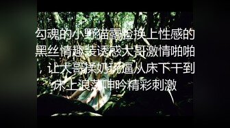 《极品反差淫妻私拍》模特身材一字马极品娇妻【性爱猫】订阅视图2，魔鬼身材喜欢露出喜欢淫乱剧情PTGF第一次尝试 (12)