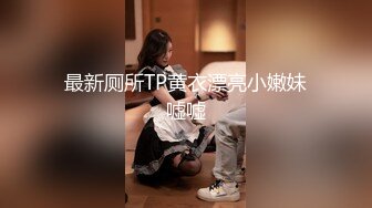 kcf9.com-《云盘泄密》台湾长荣高中女生裸舞视频被曝光 (2)