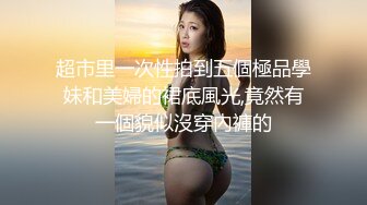  少妇正当年全程露脸跟大哥激情啪啪，黑丝诱惑，给逼逼倒上奶让大哥舔逼