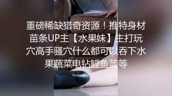 顶级网红『性瘾患者小姨妈』顶级反差婊只想操粉巨乳蜂腰蜜桃臀 内射篇 高清1080P原版 (7)