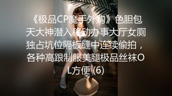 顶级网红美女身材一流  长腿粉穴掰开特写  从下往上视角展示  厕所扣穴高潮喷水  翘起美臀给你看看我的菊花