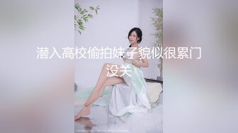 《SM调教✅臀控必享》电_报群最新流出大神【宇轩】的淫荡骚妻母G私拍各种性事第三季~扩张异物插入3P肛交各种极限操作 (14)