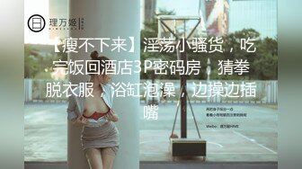 疯狂3P超刺激情趣黑丝高跟女神与叔侄疯狂3P轮操 无套爆操干的淫语乱叫