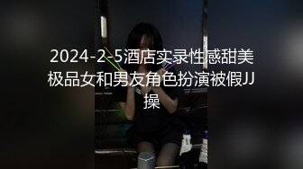  纯白虎美少女 天花板级白虎女神米胡桃可爱女仆妹妹，被主人干到高潮内射中出！