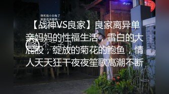 3P小情人，边揉边操搞得小脸通红