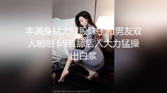 -眼镜妹用两个大奶催促小哥快来干我 我的小逼下水了