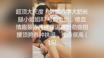 小哥潜入高新园写字楼女厕偷拍 翻车被妹子堵在门外喊我出来,听到她打电话报警了急忙强行冲出来