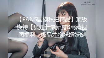 高能预警！10万粉极品身材颜值巅峰比女人还女人清纯外围T【小奶油】私拍，被金主各种玩肏，嗲声嗲气雌雄难辨直男最爱