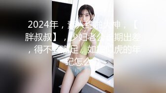 SA國際傳媒 SAT0081 12星座的性愛開關6 處女座 小遙