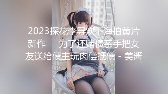 STP24680 网红脸大奶小骚货被炮友狂操，吊带黑丝抬起腿站立侧入，操的奶子直晃动，抱起大屁股一下下深插，近距离特写大屌进进出出 VIP2209