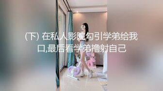 网红美少女情趣旗袍白丝骑乘阳具 蛮腰舞动索取美妙快感