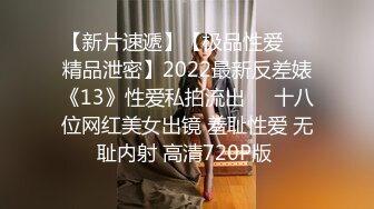 暹羅騷婦｜HoneyTipsy｜合輯Ⅱ 8V