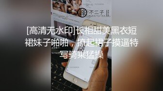 潜入大学女厕偷拍 罕见的一箭三雕 面对不同的逼着实震撼