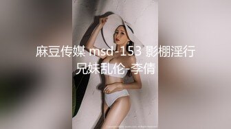 【肌肉佬探花】极品美容院兼职美女，服务周到身材火辣，各种手法让猛男欲仙欲死