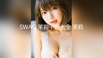   极品暴力巨乳12.14巨乳骚女友和男友激情啪啪 无套暴力抽插淫声浪叫不止 操的巨乳乱颤 连操两炮干尿了