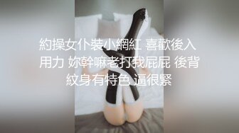 STP29709 ?高能萝莉? 极品推特爆乳身材尤物少女▌安安老师 ▌女主播新年肉体福利 绝对领域性感黑丝 乳夹肛塞抽插嫩穴 VIP0600