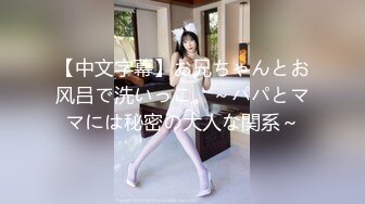 露脸泄密，邻家乖乖女眼镜妹【小芸】高价定制私拍，没了纯只剩下欲，裸舞丝袜诱惑啪啪内射 (17)