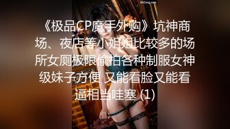   高顔值時尚妹子,自稱是創作型歌手,寫了不少歌一直不火,生活所迫,無耐下海賺錢