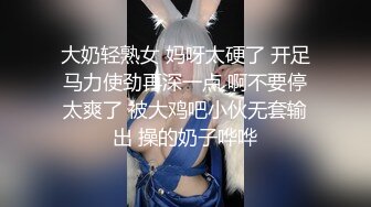 火气旺盛小伙约啪背老公出来玩的良家大吊奶少妇成熟女人活儿就是好射完又约了一个长筒靴年轻美眉对白精彩