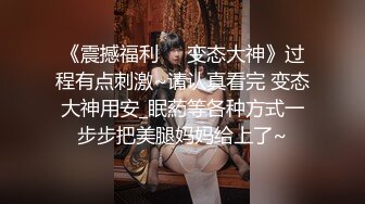 【新片速遞】  沉迷于18cm大鸡巴的极品身材舞蹈御姐女神！ 