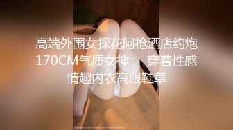 TS伪娘人妖❤️Kittyyumiko❤️喜欢和直男做 甜美可爱的外表下长着一根大肉棒 反差感十足！【219V】 (138)