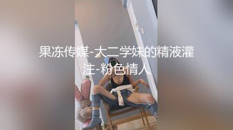 大长腿 毛毛稀疏 少女被无套啪啪内射 (3)