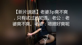 盐城H哥新2片段