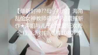 KM-010 孟若羽 高傲骚底女DJ 现场NTR 皇家华人