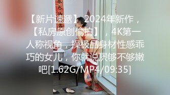 《台湾情侣泄密》红色学生制服美女用按摩棒自慰和男友啪啪遭曝光