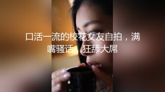 美女被老公送给两个油腻男