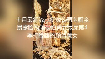 刘亦菲迪丽热巴刘涛唐嫣关之琳《明星大乱交》