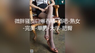 假面舞团极品身材美乳性感御姐76号加密版，各种情趣露奶露逼劲曲扭腰顶胯各种挑逗，撸点很高 (8)