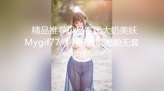 上海女研究生