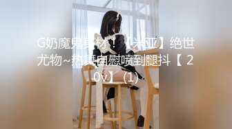 新人八两金站街女探花扫街路边按摩店150元快餐短发多毛卖淫女