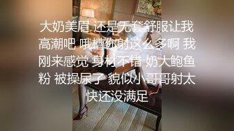 女神泄密！演员、模特于一身极品高颜女神【王馨瑶】万元福利全集，浴缸全裸露逼露屁眼抹油超大尺度 (6)