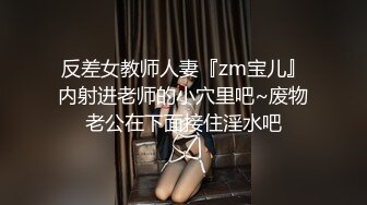  苗条贫乳小姐姐被眼镜男各种操，骑乘抽插后入撞击，边后入边给旁边小哥打飞机