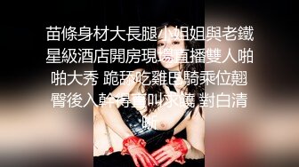 X角专业泡良家大神,最新泡上的同小区极品寂寞少妇,气质完美,露脸各种艹