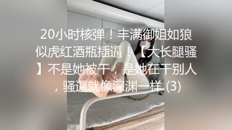 疯狂群P激情大作战 3猛男狂战2极品美女 连续轮番抽插 操到美女喷射干尿 场面淫荡刺激