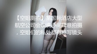 气质超棒大奶美女！难得双人操逼秀！隔着衣服揉捏奶子，表情很是淫骚，吸屌舔蛋，扶腰后入操