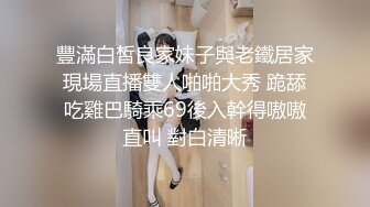 ：鱼子酱 内部私购未上架《酒意迷情》美女玉乳人比花娇