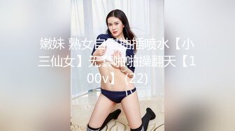 少妇发骚求操