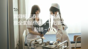 最新秀人网极品靓模特『鹿依』超大尺度啪啪私拍流出 黑丝长腿扛着猛操 完美露脸