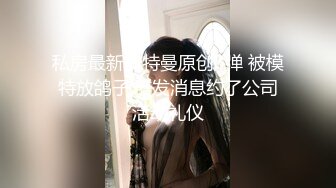 操白丝美女 在沙发上被小哥哥像小母狗一样 撅着屁屁无套输出 还被内射了 射了好多好多 说没控制住 鬼才信