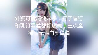 两嫩妹子玩双飞第二炮 操另一个妹子穿上开档黑丝 抬腿侧入大力抽插猛操